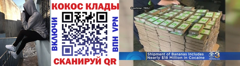 OMG ссылка Касли Кокаин Колумбийский