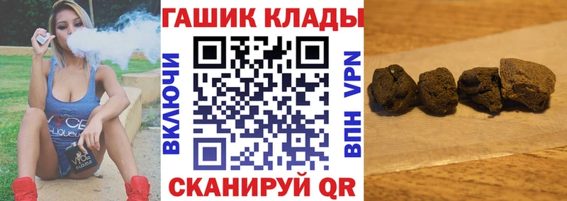 закладки Касли ГАШИШ гарик
