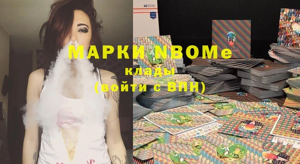 mdma Протвино