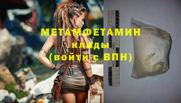 мет Аркадак
