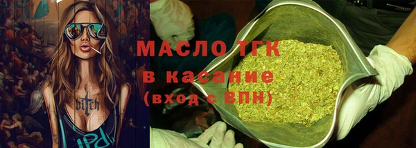 мет Аркадак