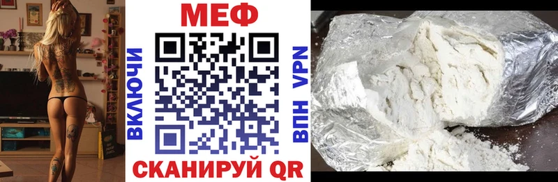наркошоп  Касли  Мефедрон кристаллы 