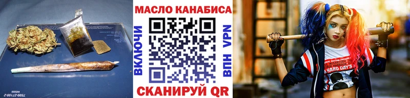 кракен ONION  Касли  ТГК THC oil  купить  